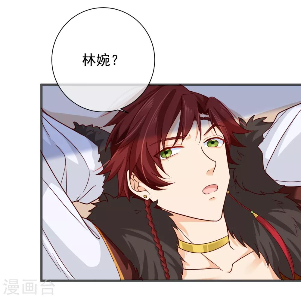第66话 我舍不得好起来19