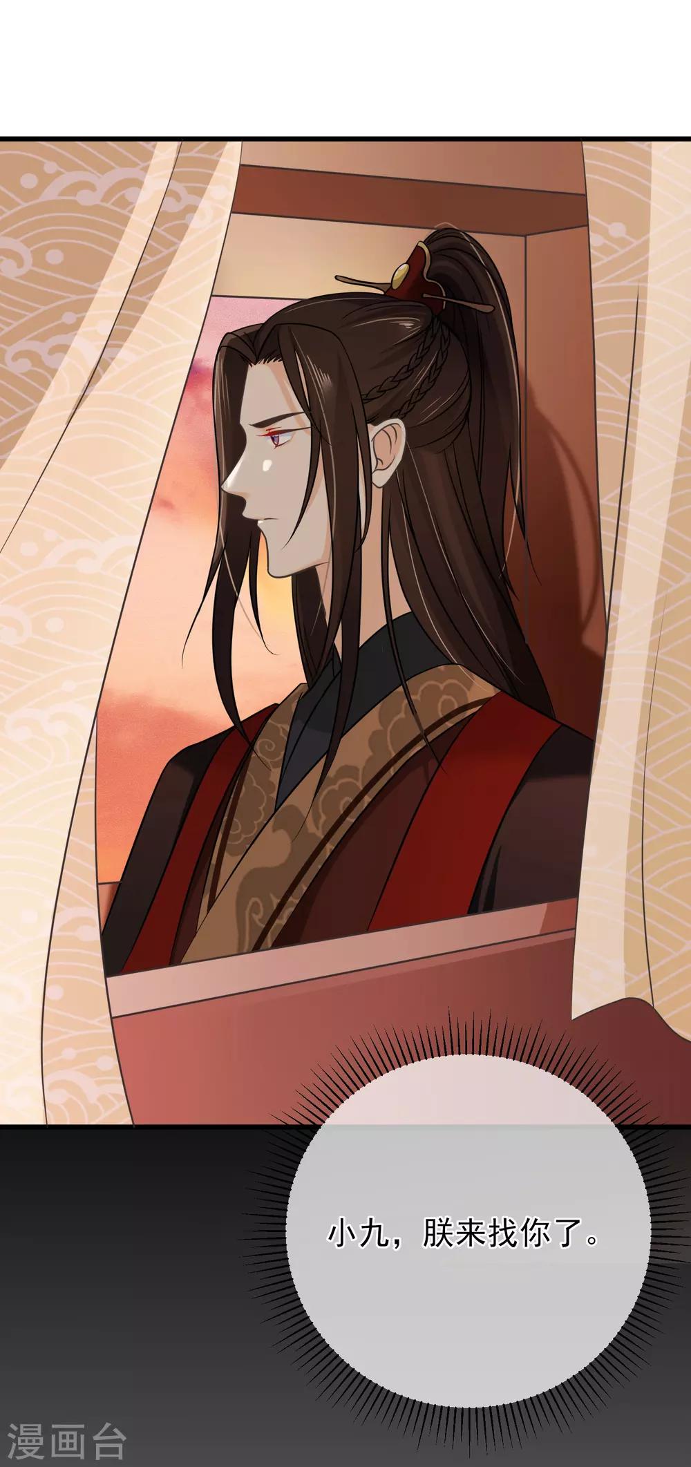第66话 我舍不得好起来2