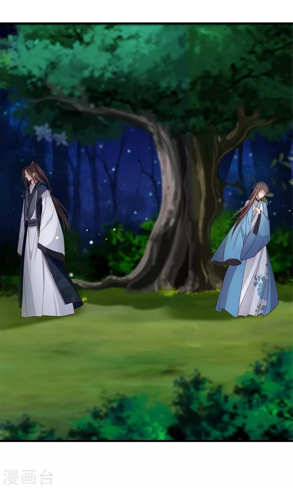 第73话 我要嫁给洛太子，你满意了吗？12