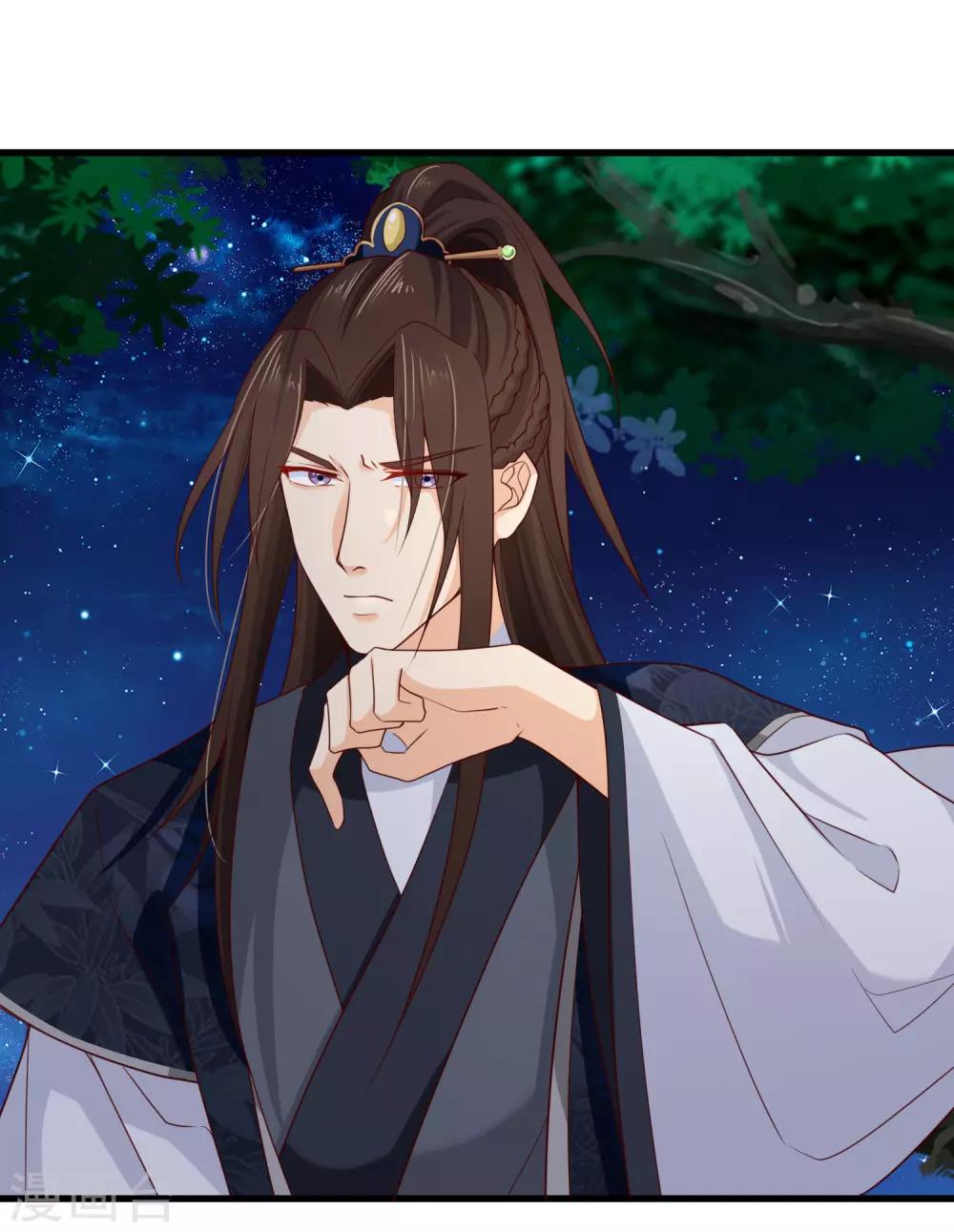 第73话 我要嫁给洛太子，你满意了吗？6