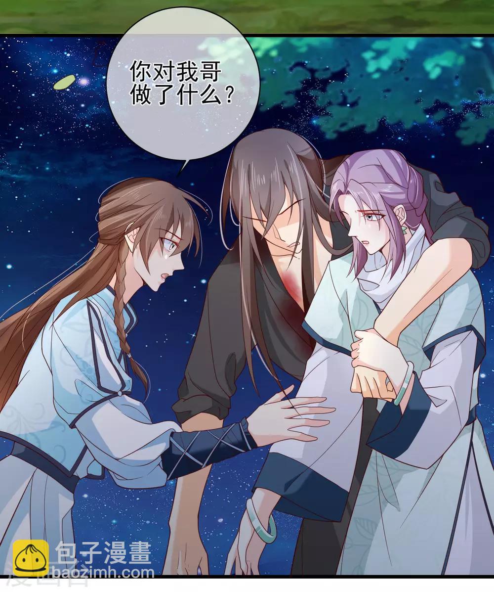 第78话 我只想再见小白一面2