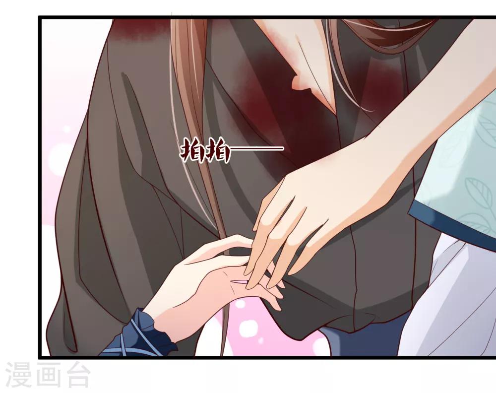 第78话 我只想再见小白一面3