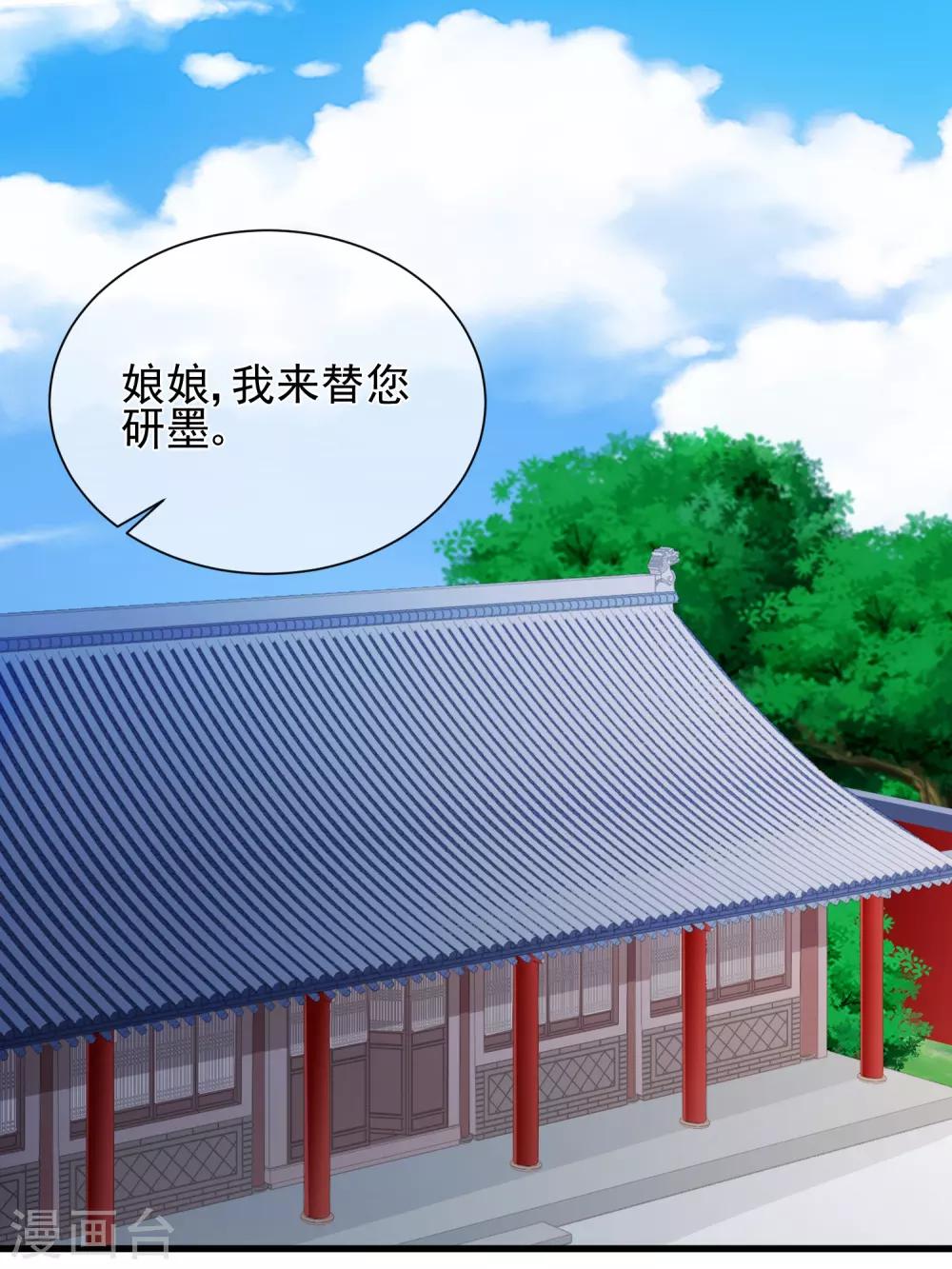 第89话 绑架1