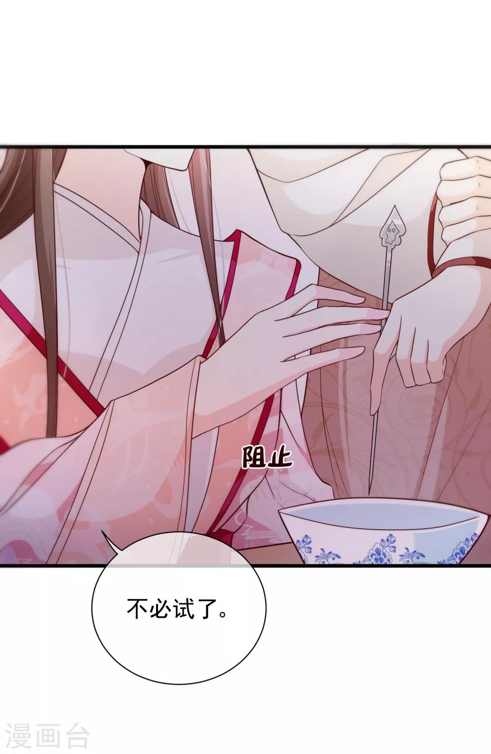 第89话 绑架11