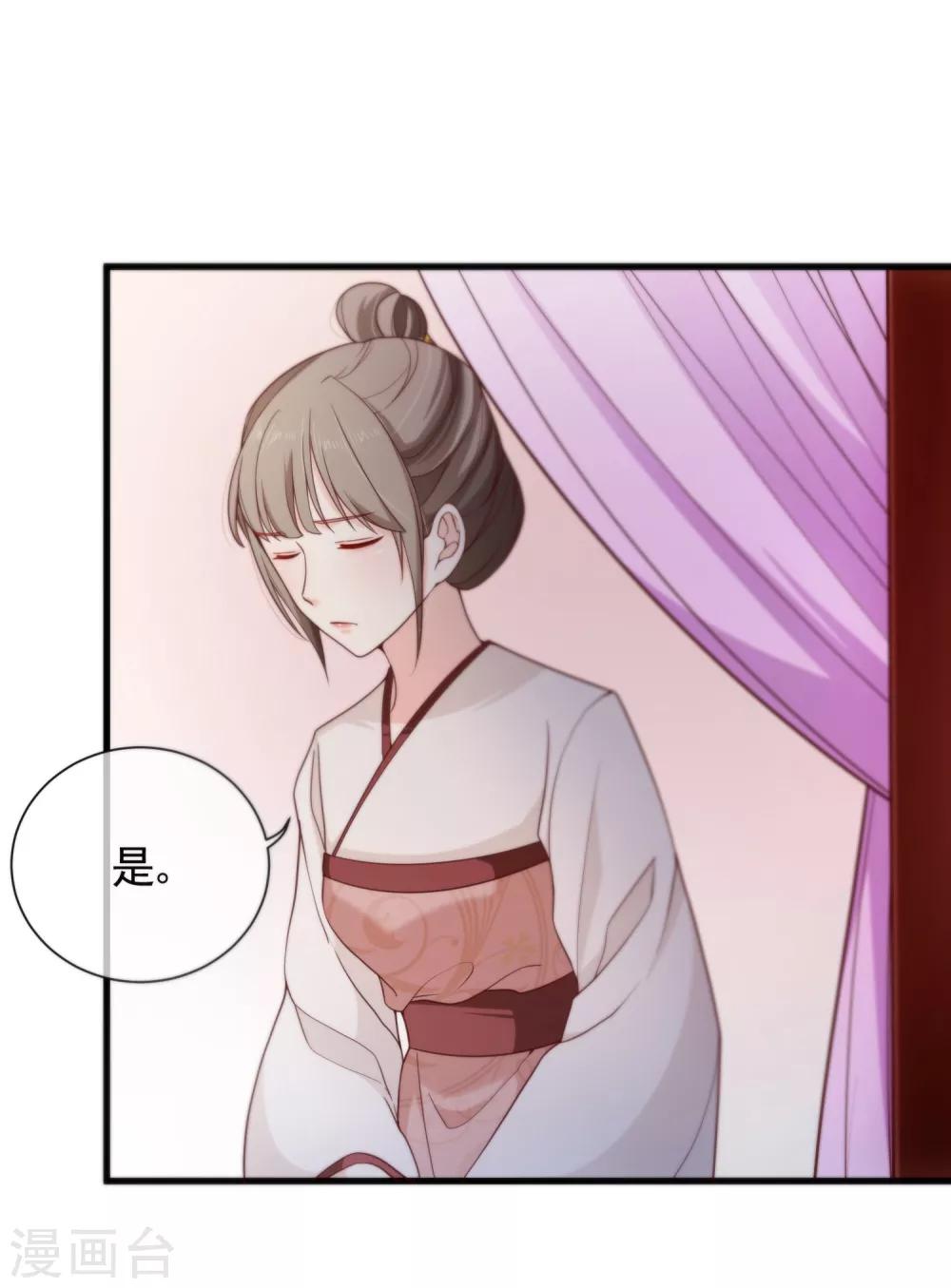 第89话 绑架13