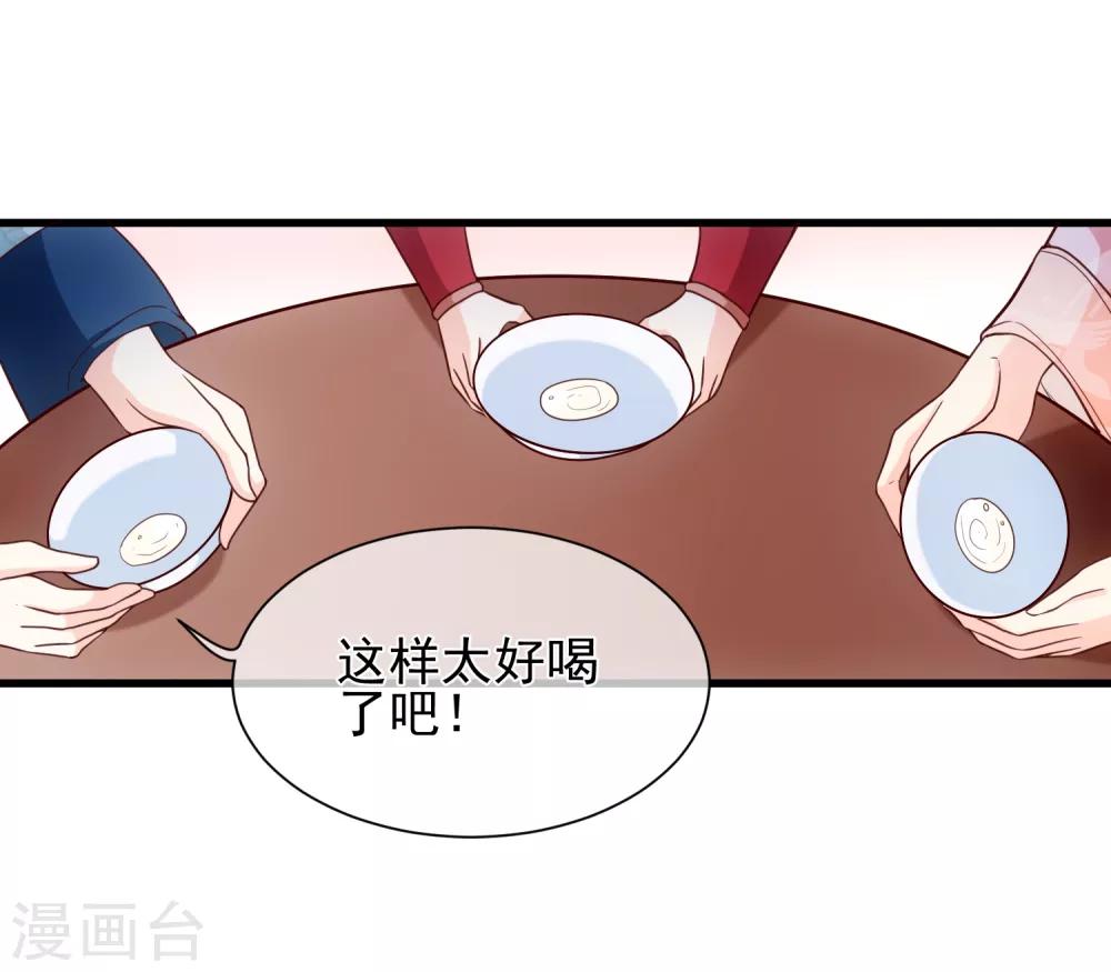 第89话 绑架18