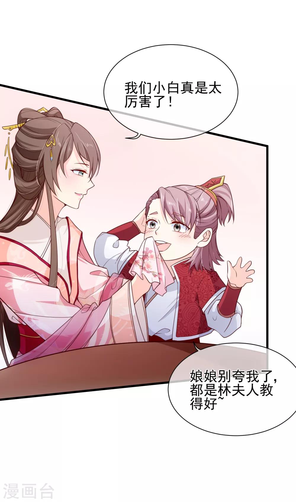 第89话 绑架19