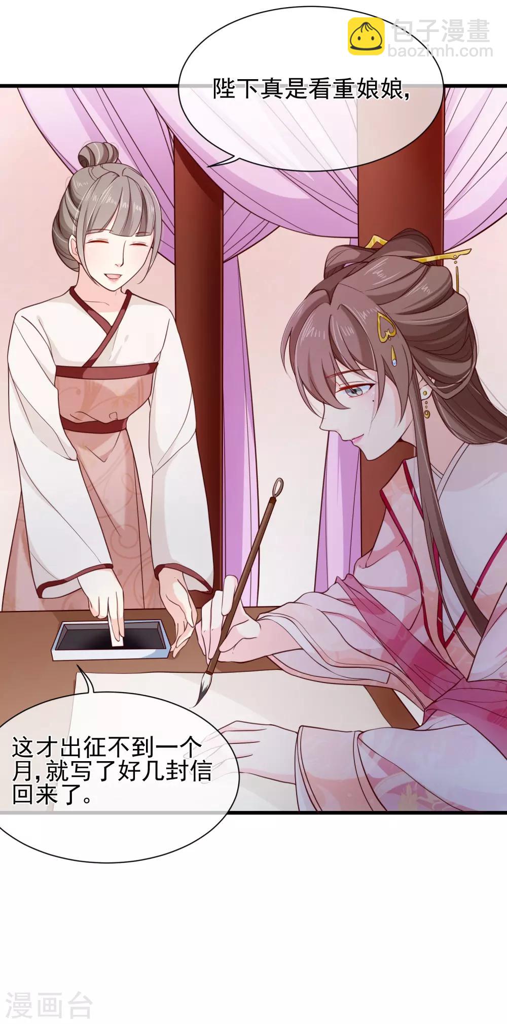第89话 绑架2