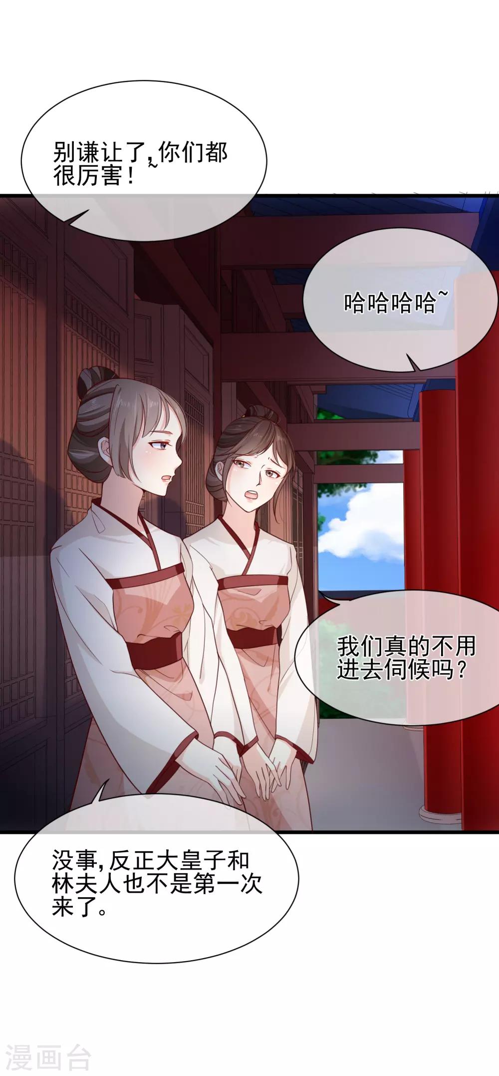 第89话 绑架20