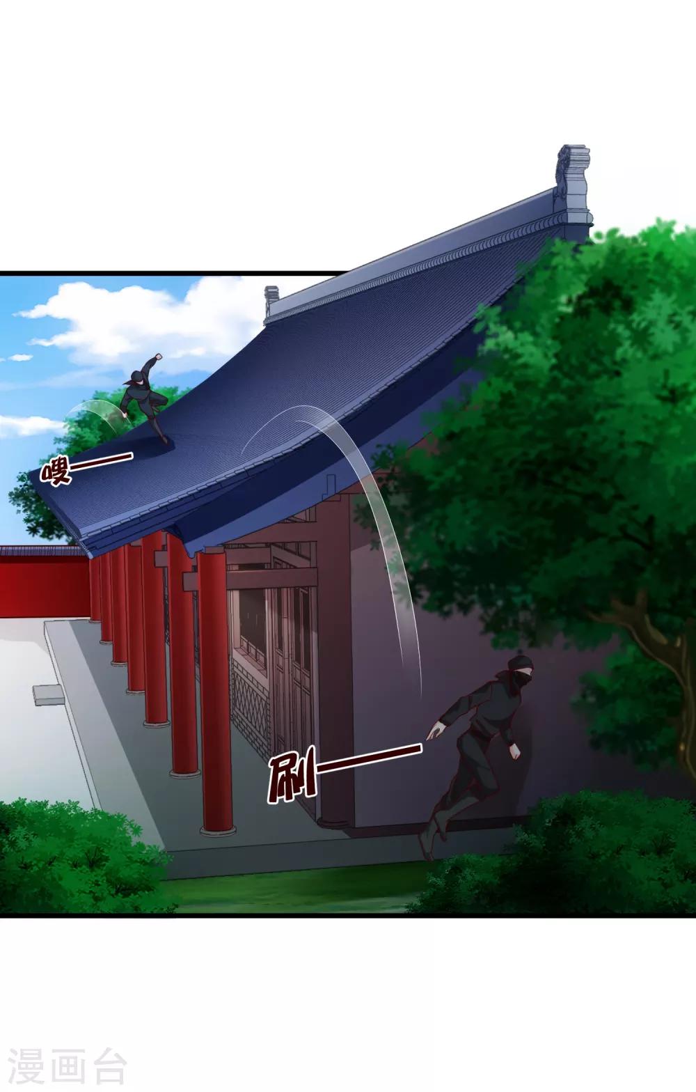 第89话 绑架21