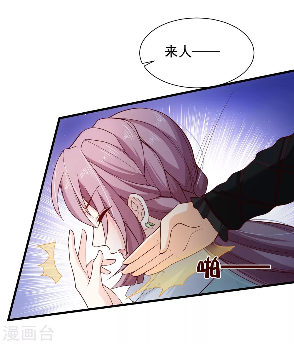 第89话 绑架23