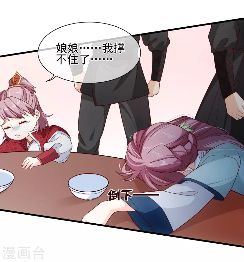 第89话 绑架24