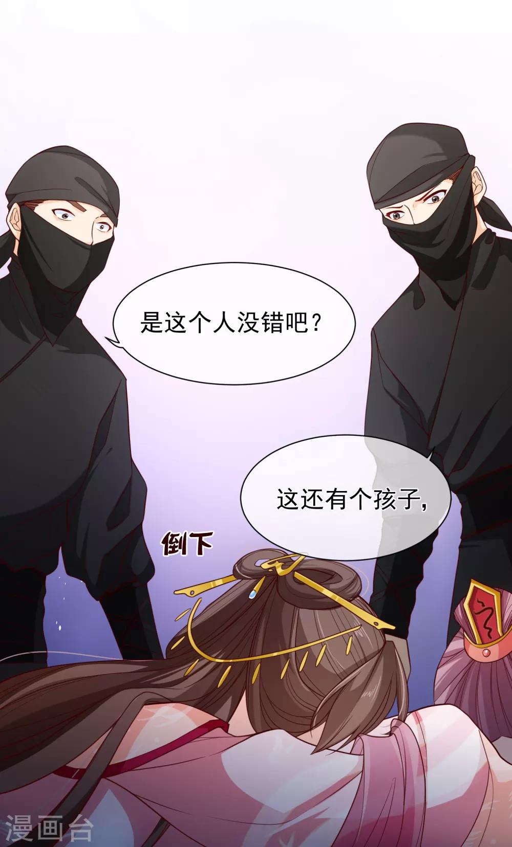 第89话 绑架26