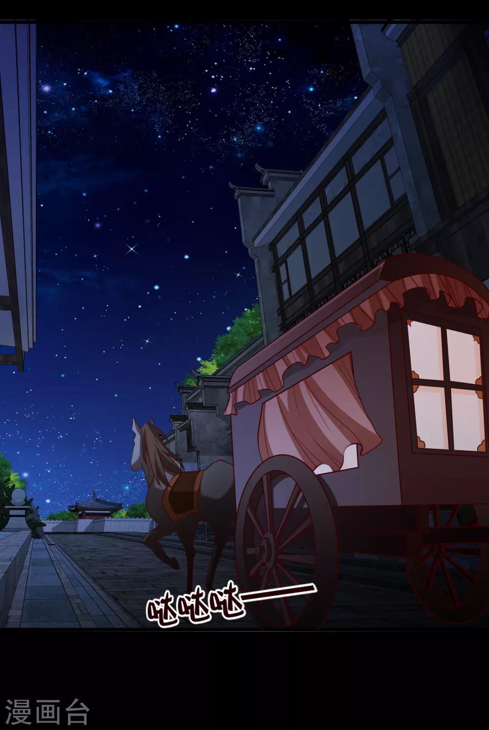 第89话 绑架28