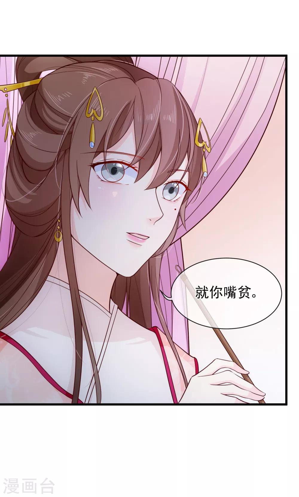 第89话 绑架3