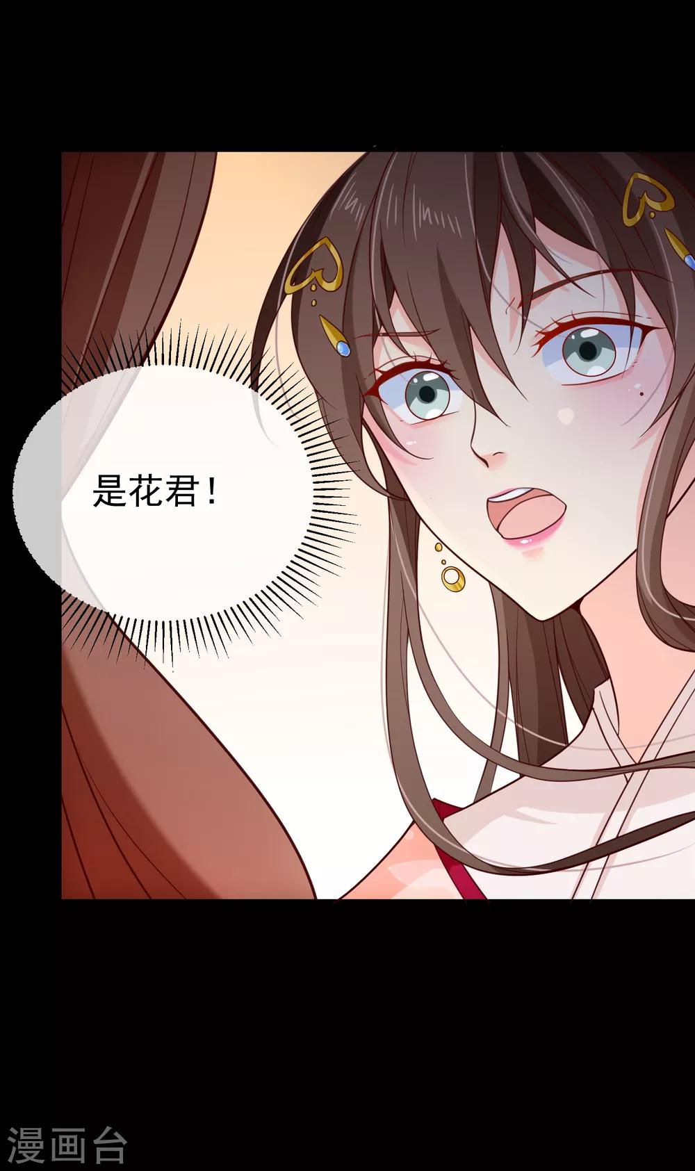第89话 绑架33