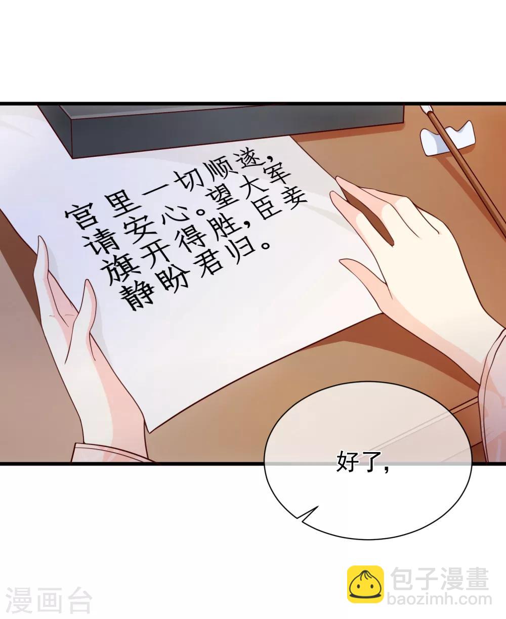 第89话 绑架4
