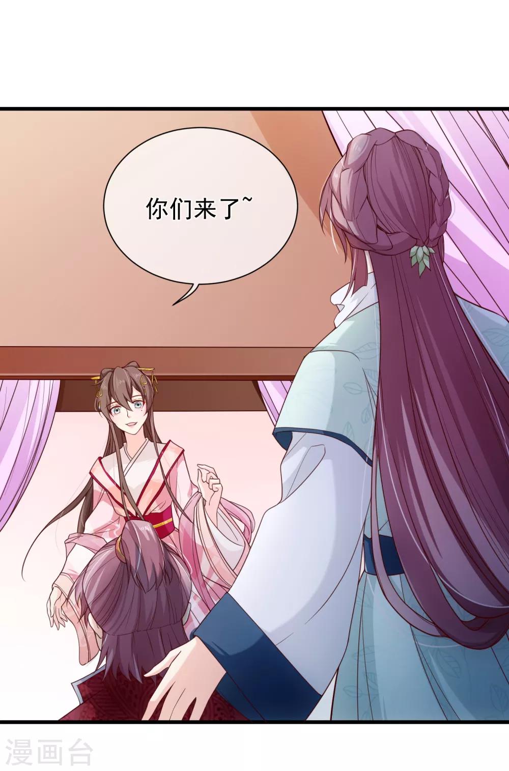 第89话 绑架6