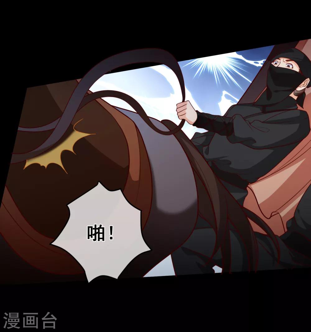 第90话 坠崖？14