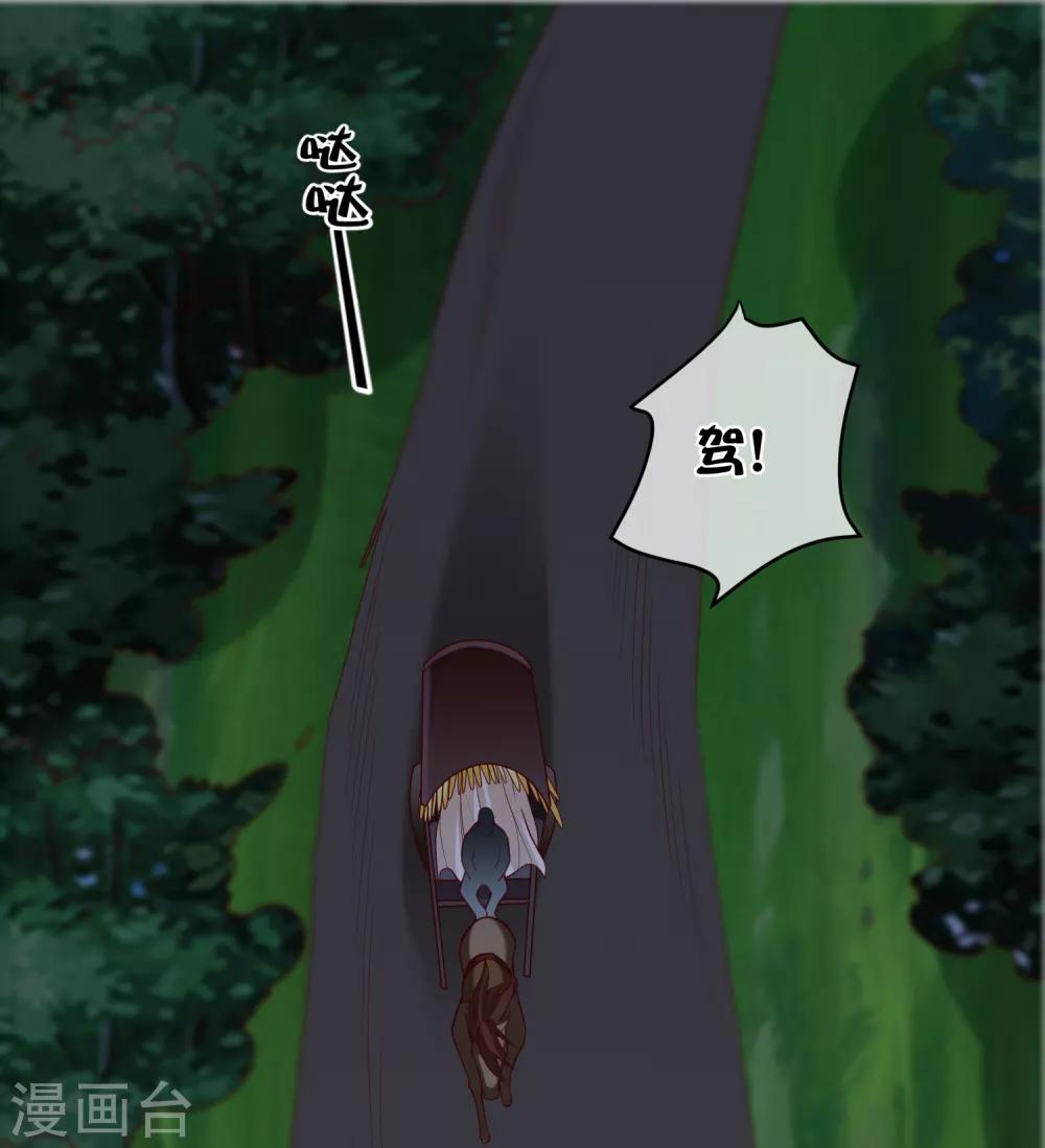 第90话 坠崖？18