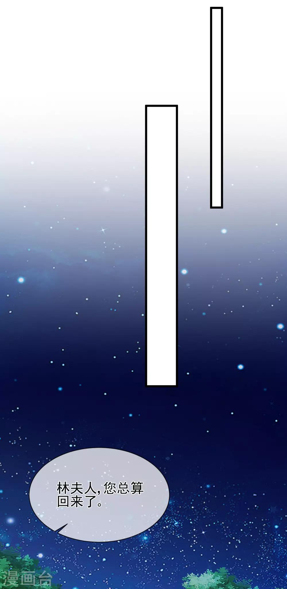 第91话 将计就计10