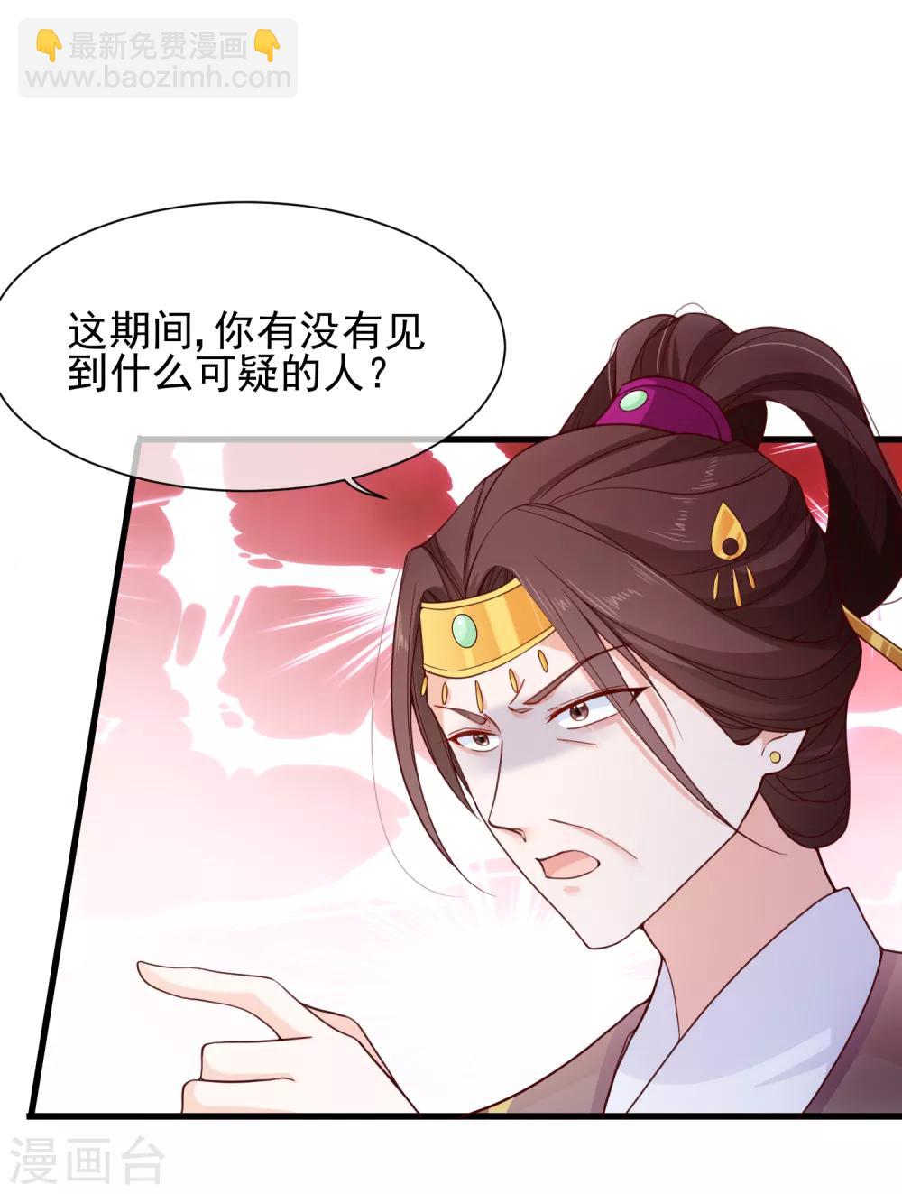 第91话 将计就计4