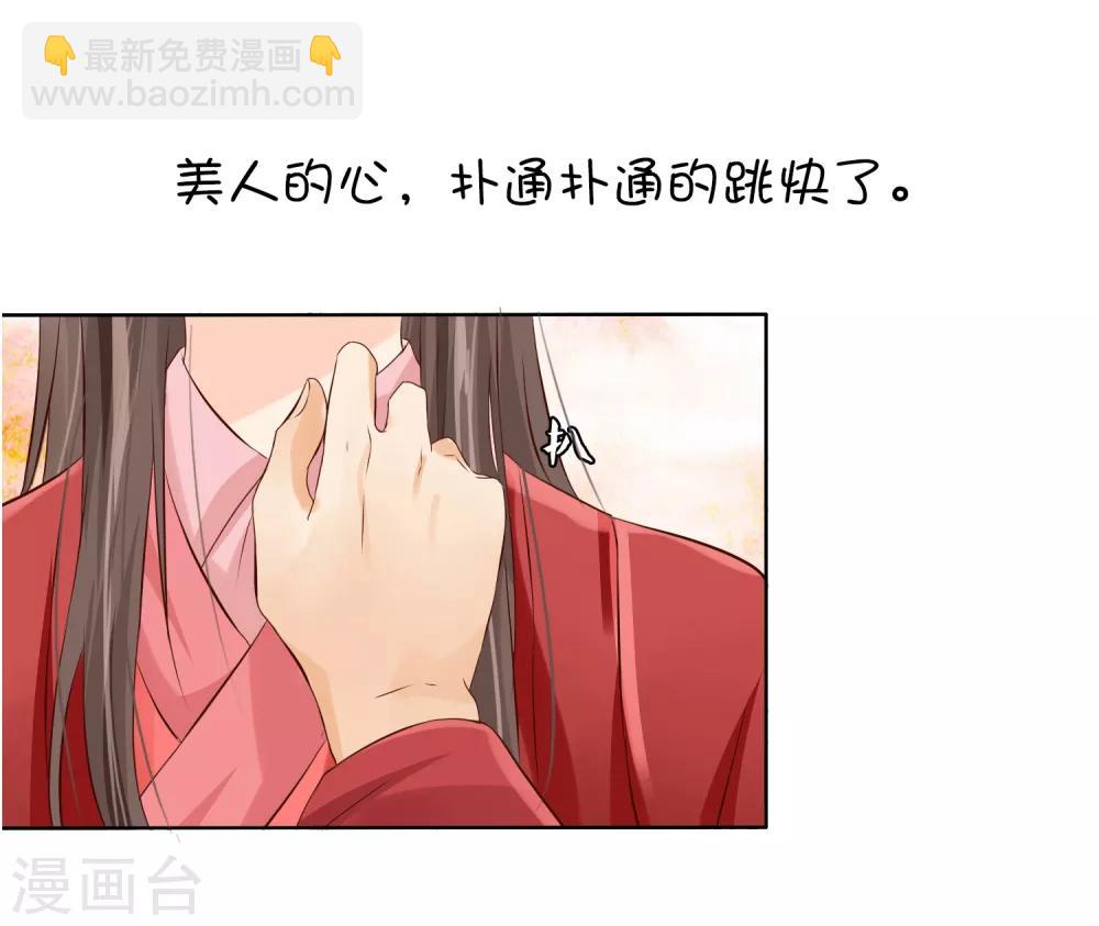 番外1 我该嫁给谁？16