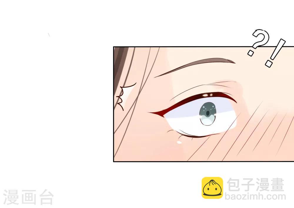 番外1 我该嫁给谁？17