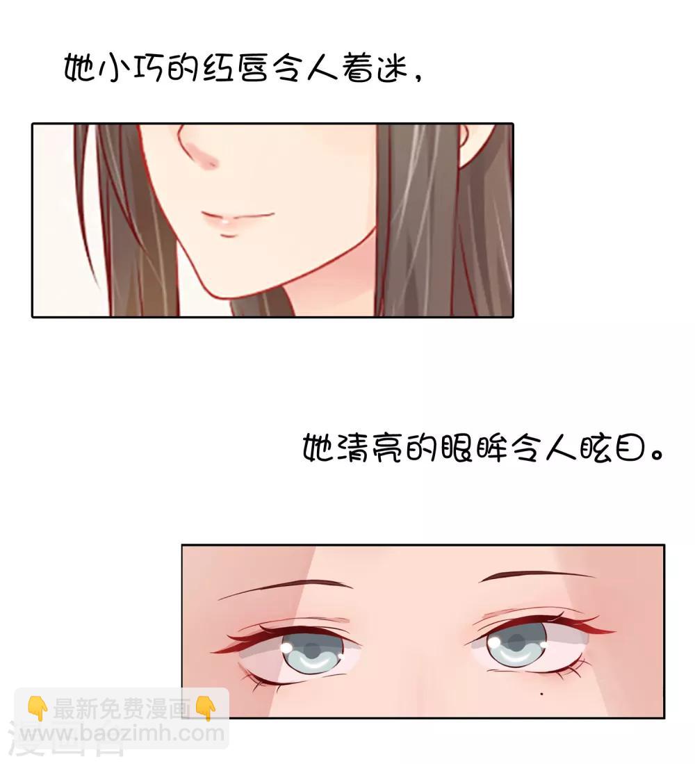 番外1 我该嫁给谁？2