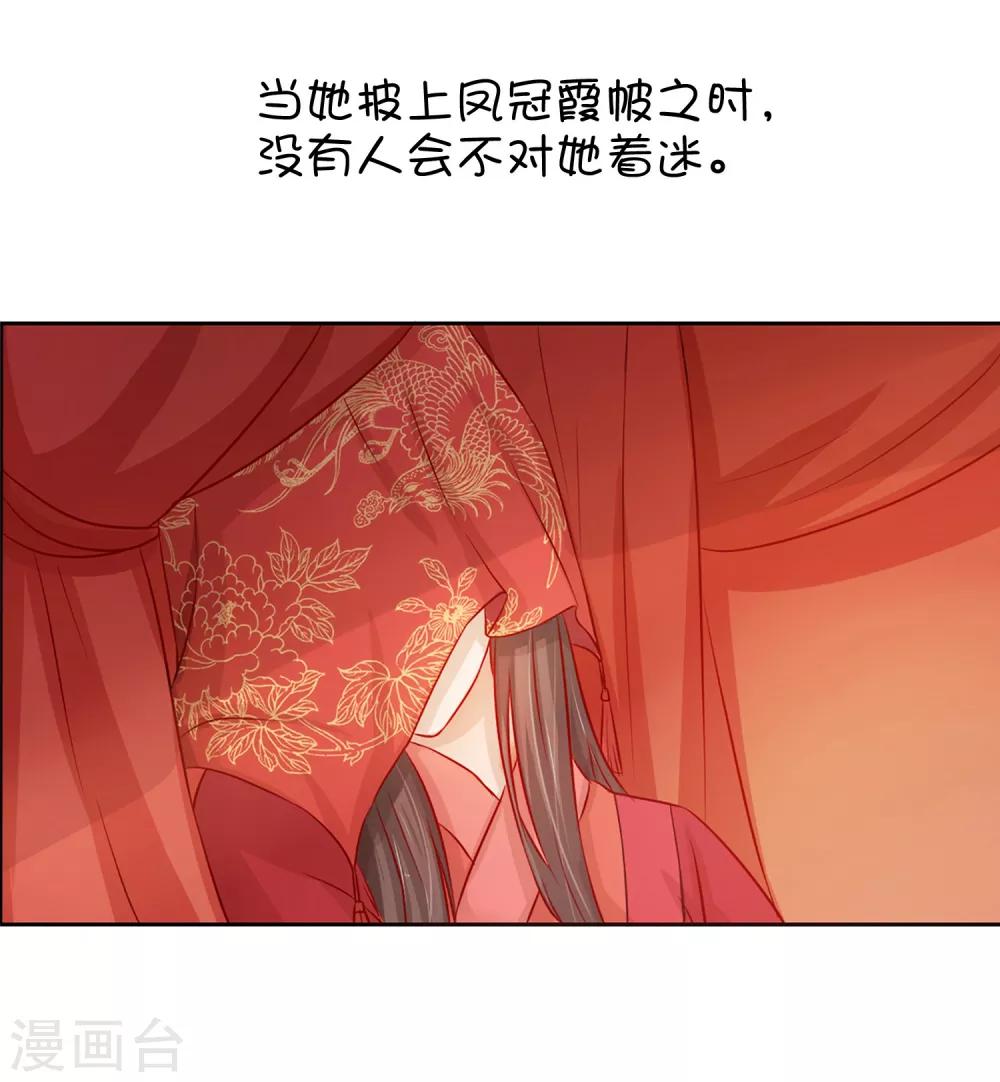 番外1 我该嫁给谁？3