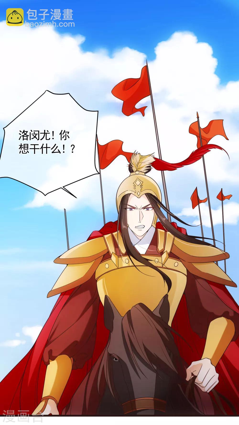 第95话 我从来就没想伤害你1