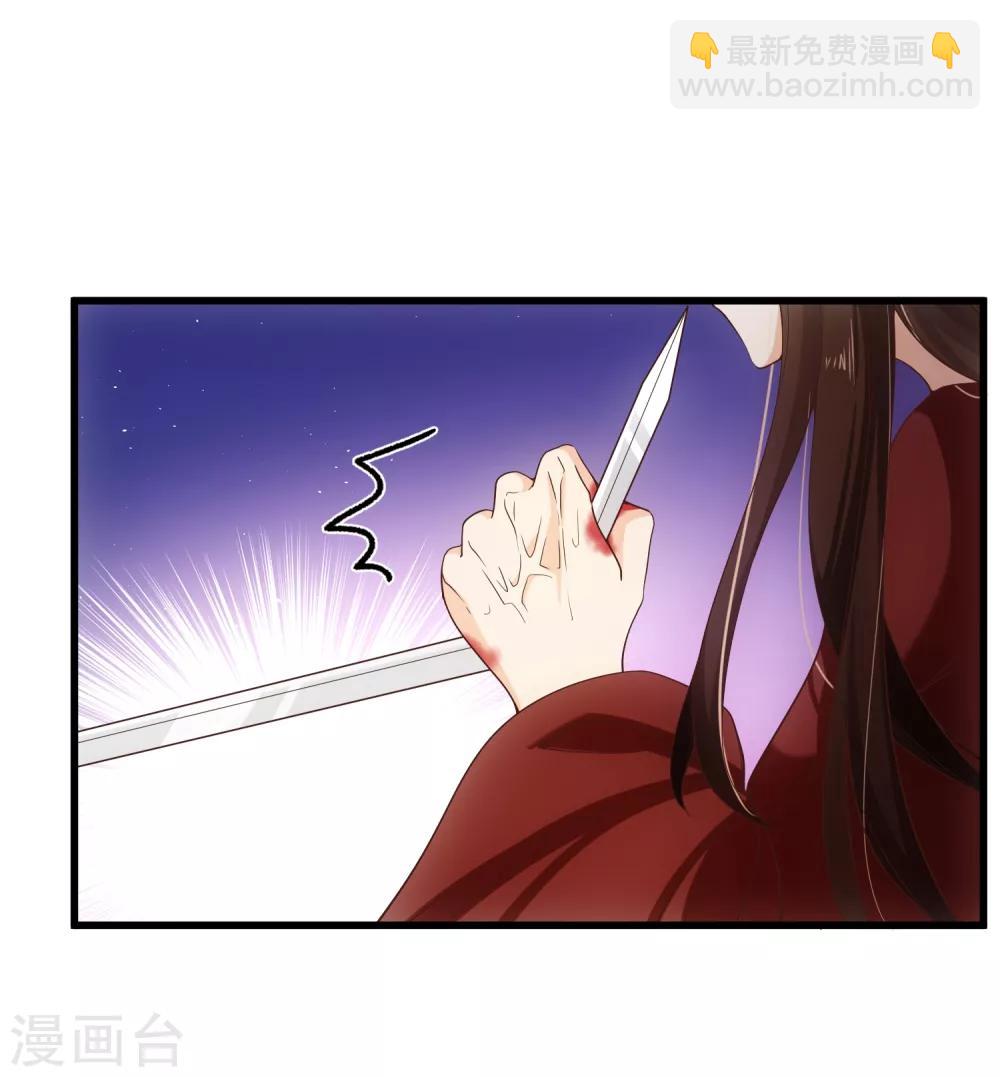 第96话 谁允许你对她刀剑相向？15