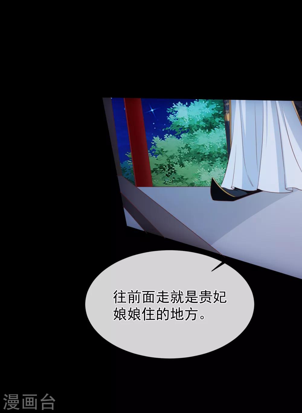 第102话 你房间怎么有男人的声音？13