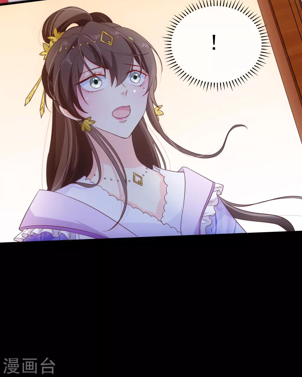 第102话 你房间怎么有男人的声音？17