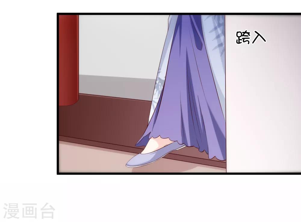 第111话 背着我过二人世界？休想！15