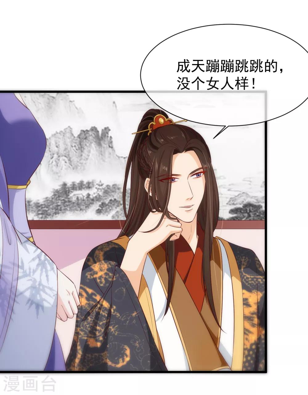 第111话 背着我过二人世界？休想！7