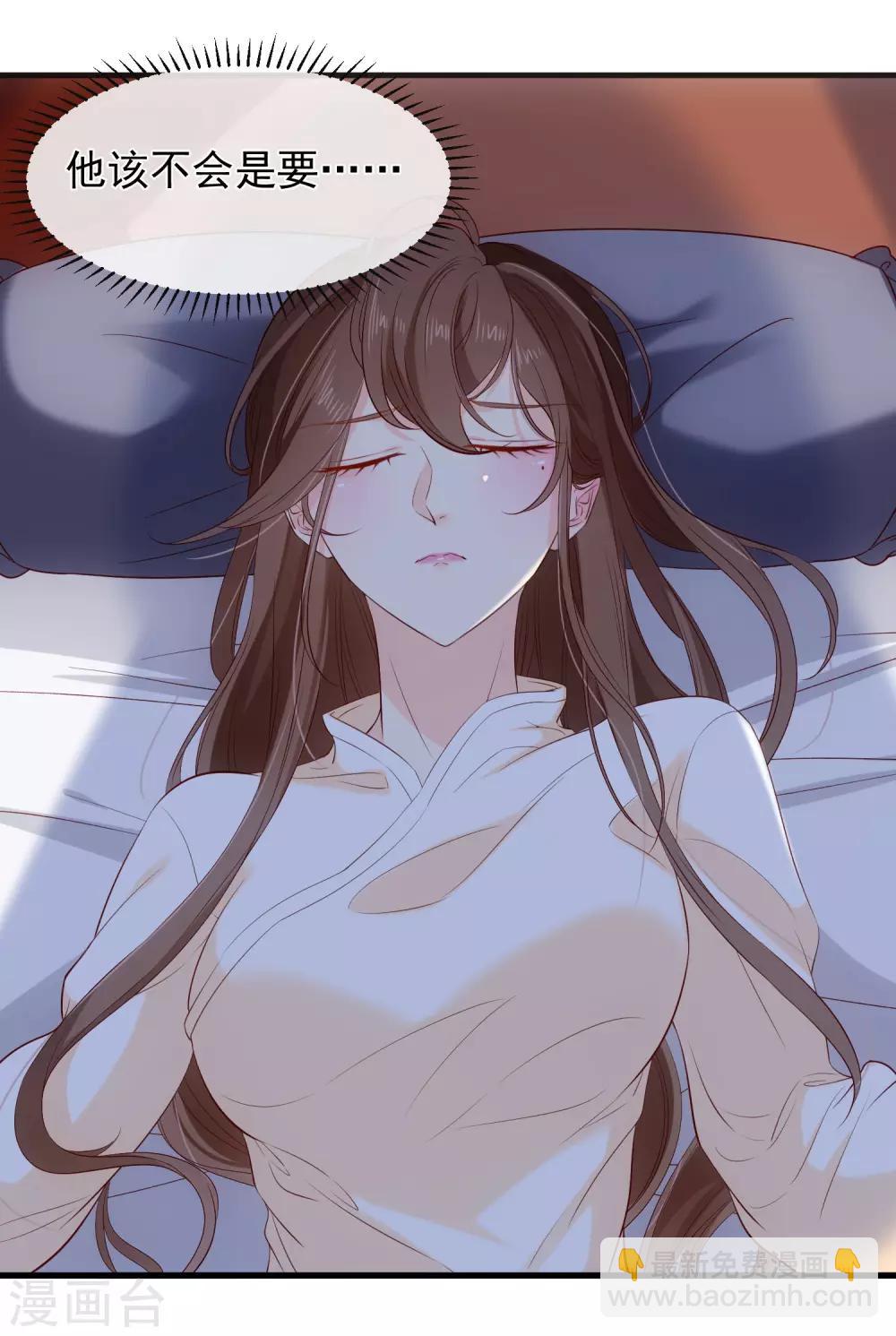第115话 陪朕做点别的17