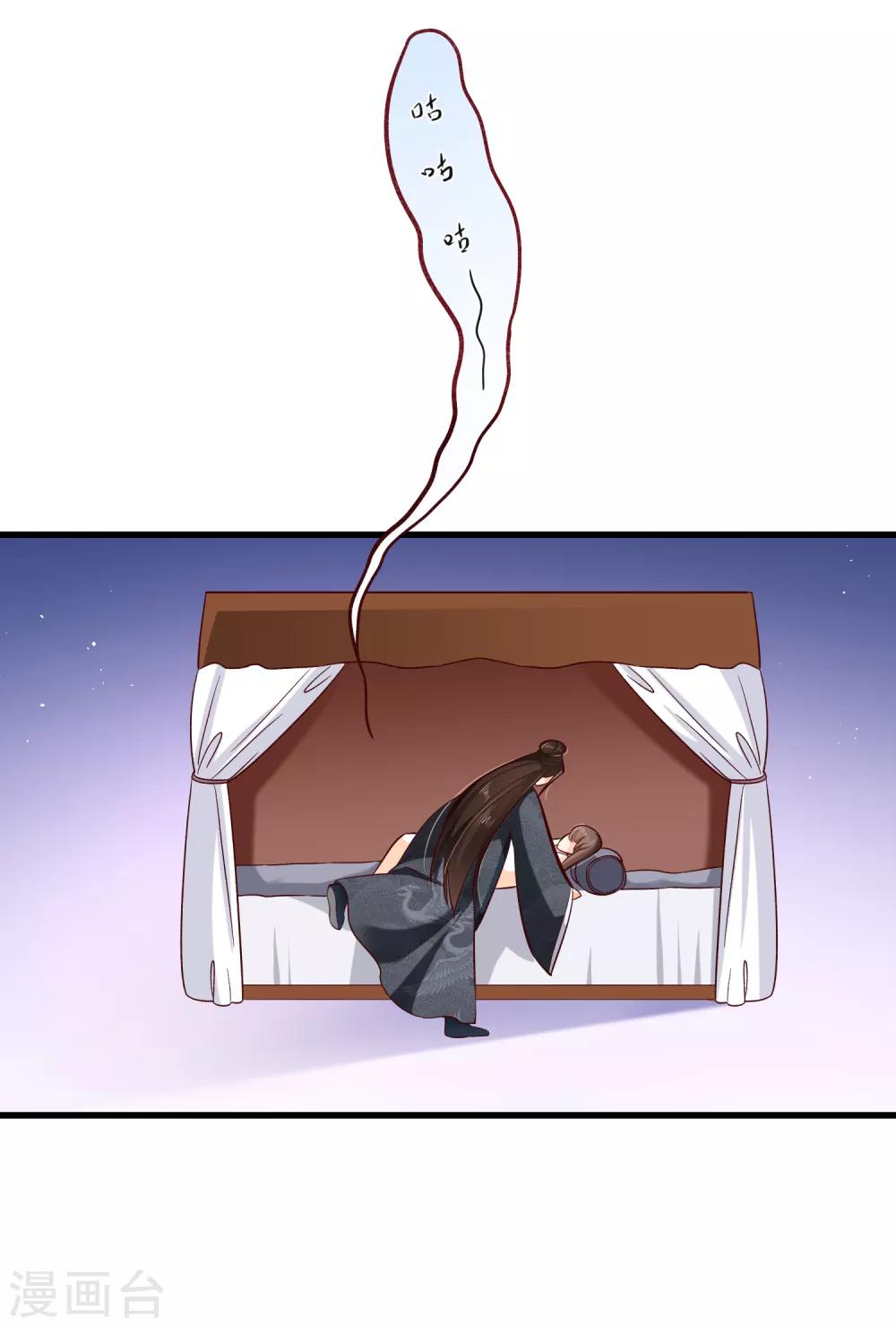 第115话 陪朕做点别的18