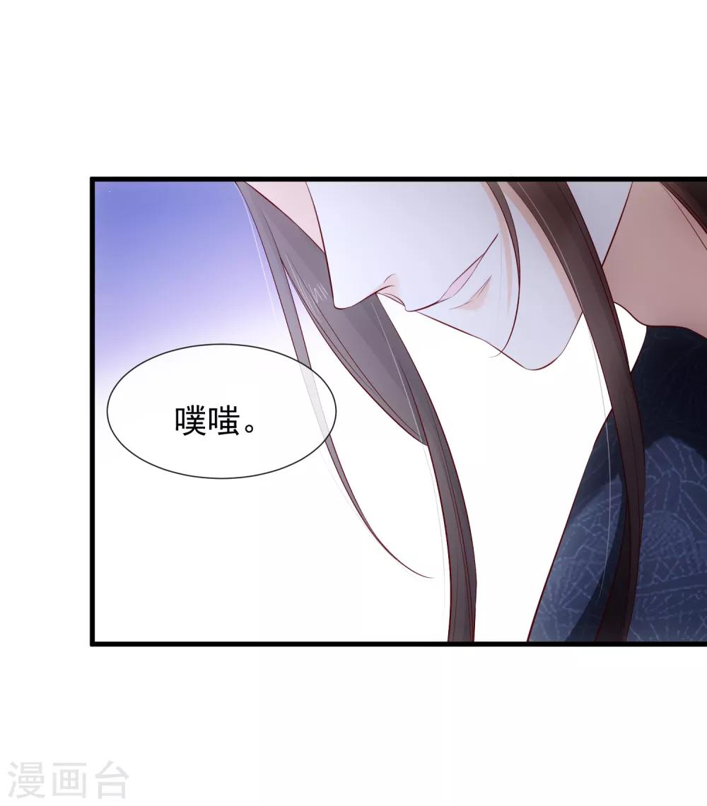 第115话 陪朕做点别的19