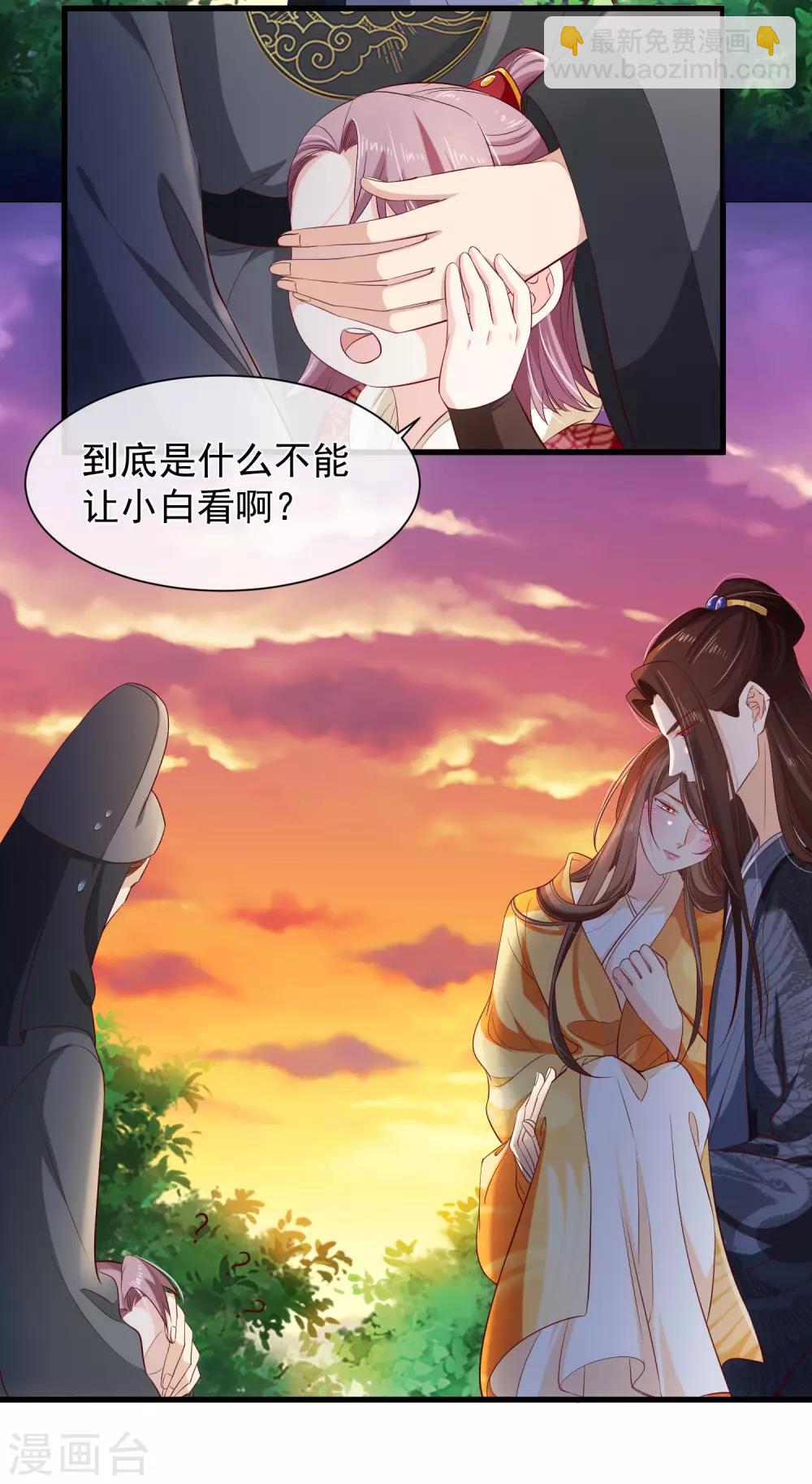 第115话 陪朕做点别的2