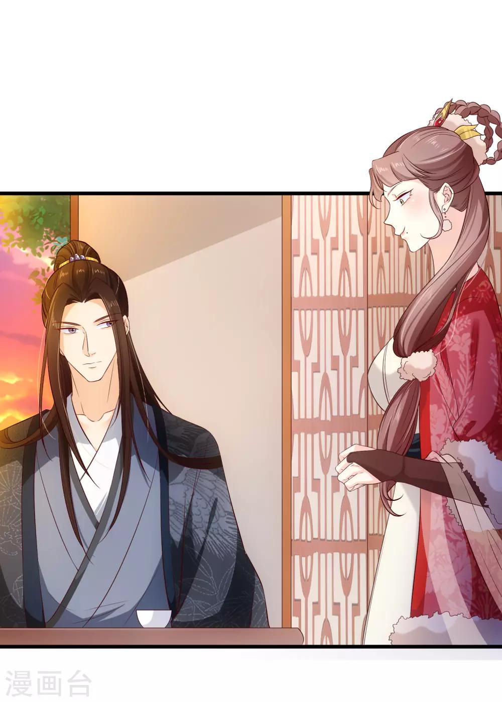 第116话 我的夫人谁敢说三道四？2