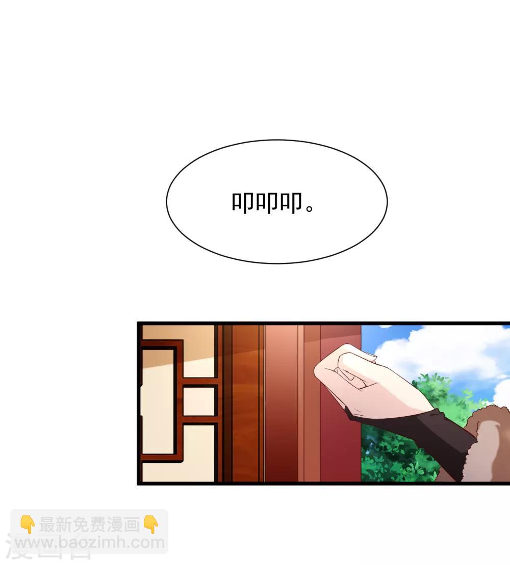 第118话 现在，你最重要1