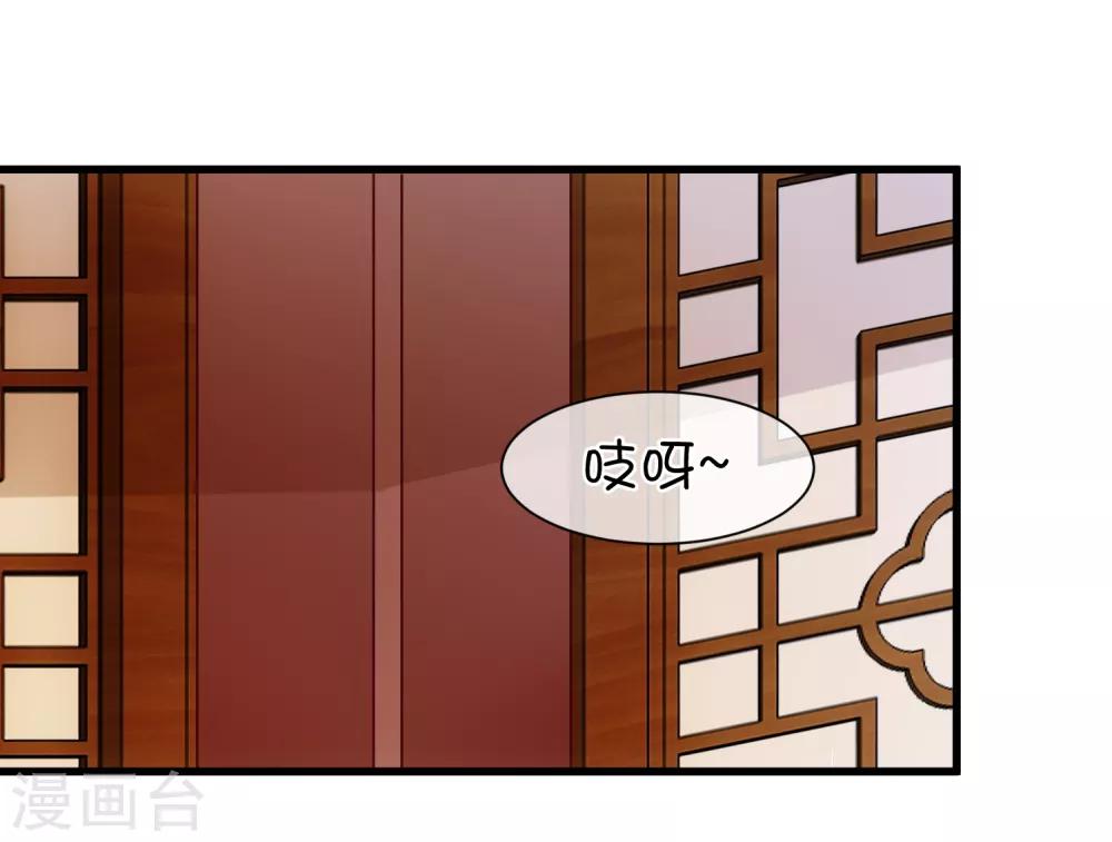 第118话 现在，你最重要18