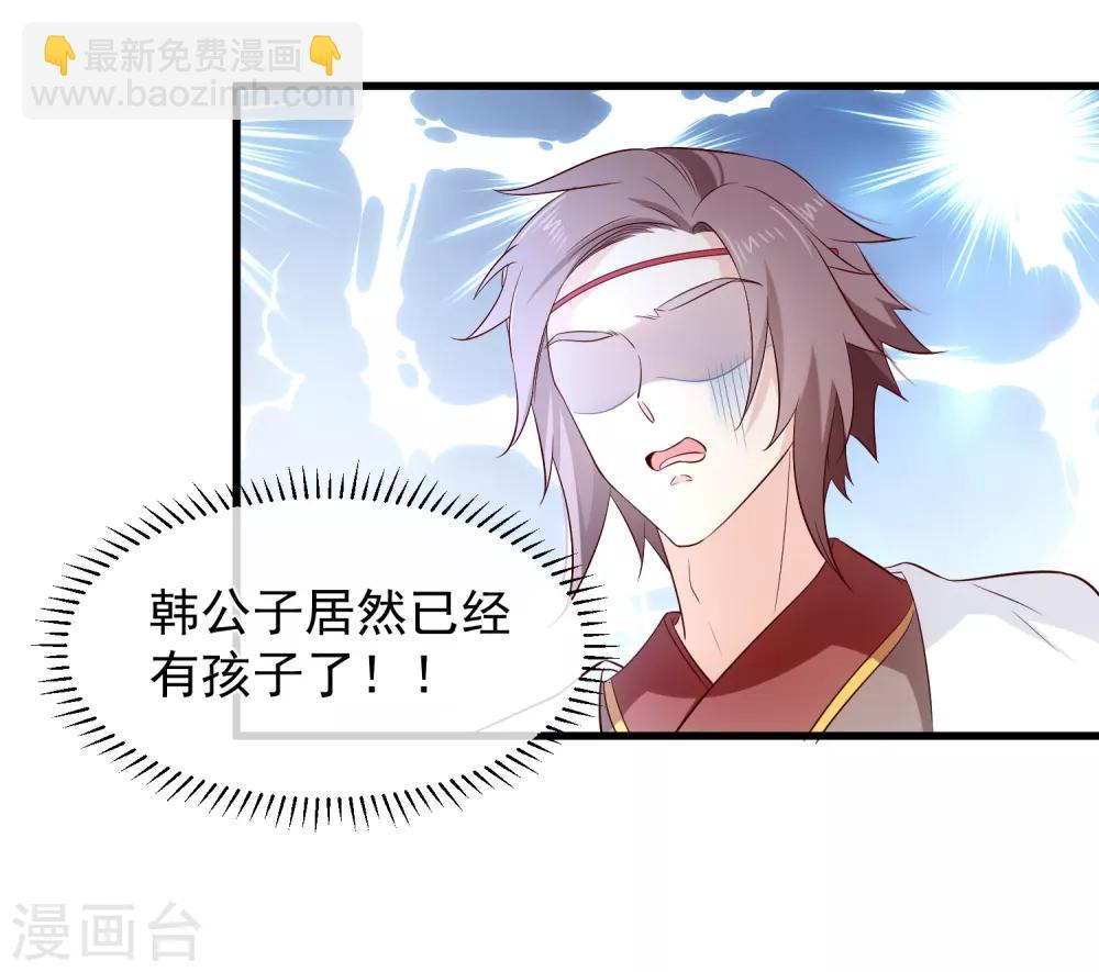 第118话 现在，你最重要20