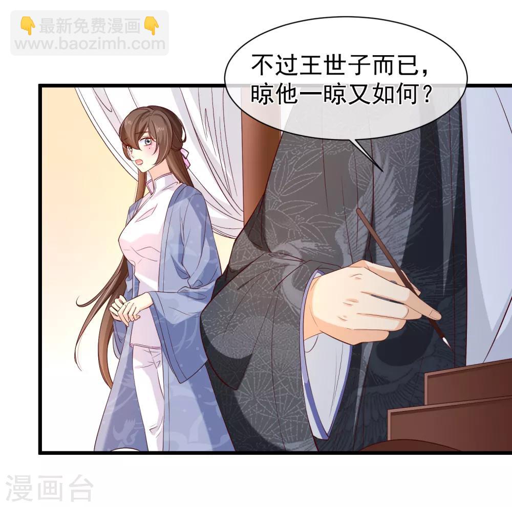 第118话 现在，你最重要25