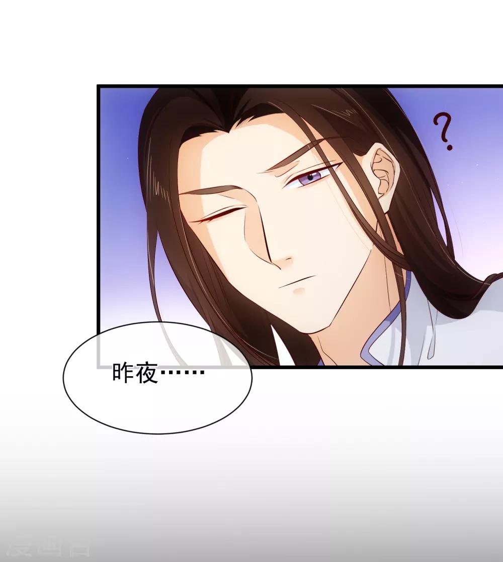 第118话 现在，你最重要5