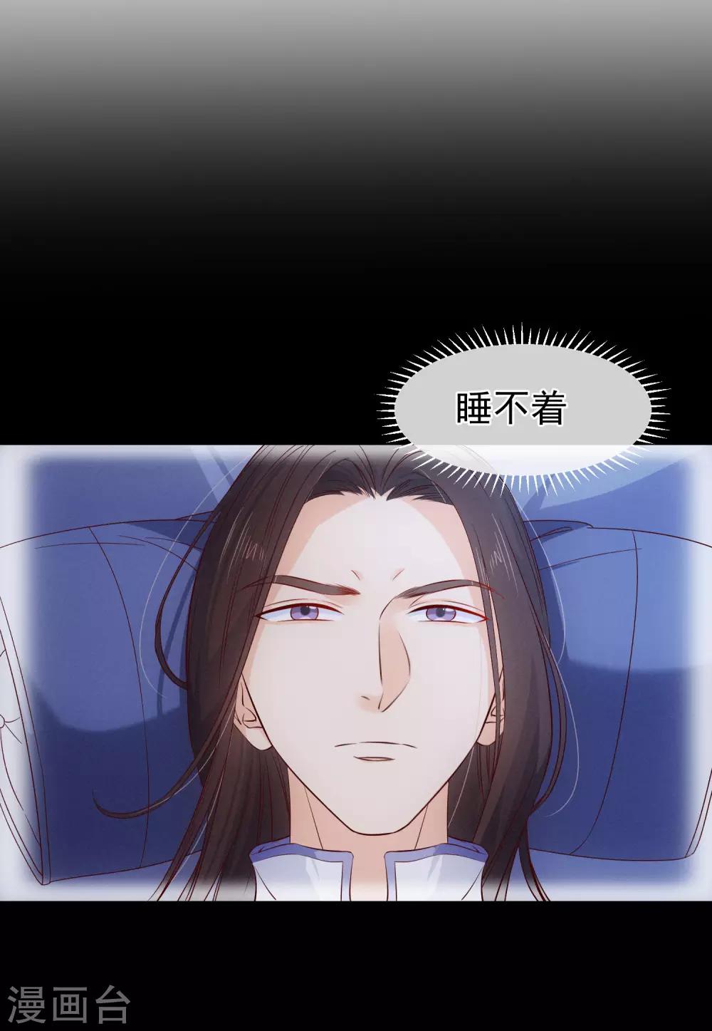 第118话 现在，你最重要6