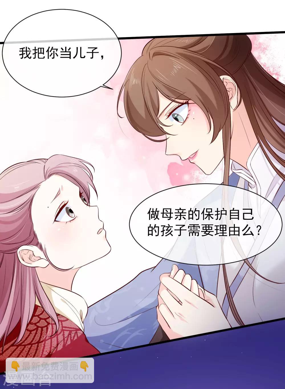 第122话 我的女人，我来保护。6