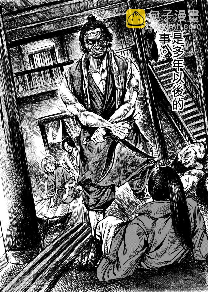 第5话 游侠33