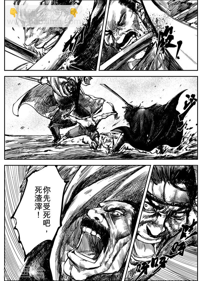 第5话 游侠335